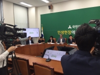 국민의당 경주지진 긴급 비상대책위원회