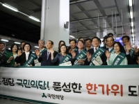 풍성한 한가위 되세요!