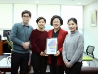 분류왕 최도자의원, 2017 올해의 웹사이트 수상