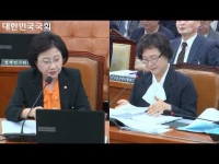 [국정감사] 191017 보육진흥원 - 평가인증제도 종합질의