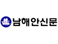 “여수에 필요한 일이라면 내 일처럼 발 벗고 나설 것”