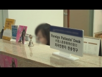 [연합뉴스TV] 외국인환자 의료분쟁 6년간 810건…중국인 66%