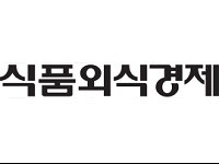 가맹점 식품위생법 위반 FC 본사 연대책임 추진
