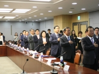 전환기 민주국가 정치발전 지원연구회