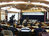 불법게임물(사설서버 및 프로그램) 근절을 위한 포럼