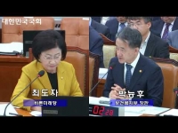 [국정감사] 191021 종합감사 - 권역별 재활병원 기능할 수 있도록 정부 지원 필요