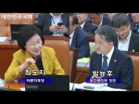 [국정감사] 191021 종합감사 - 복지부 차원 자연치아 장려대책 마련해야