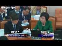 2017년도 국정감사(보건복지부)_병원급 의료기관 차별하는 몽골 사후관리센터 시범사업