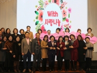 전남 민간어린이집연합회 연찬회