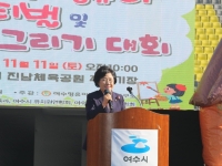 제 5회 여수 영유아 페스티벌