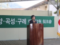 국민의당 광양·곡성·구례 지역위원회 핵심당원 워크숍