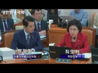 2017년도 국정감사(식품의약품안전처)_몰수마약류 제대로 관리되고 있나? & 병원 가서 링거도 못 맞을 수 있다! (1)