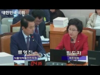 2017년도 국정감사(식품의약품안전처)_병원 가서 링거도 못 맞을 수 있다! (2) & 화장품 허위?과장 광고하면 손해 볼 수 있다는 인식 확산해야