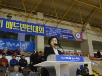 제19회 여수시장기 배드민턴대회