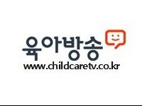 우리나라 미래를 위한 최고의 투자 '보육'
