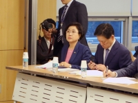 문재인 정부 국정운영 1년 평가 토론회