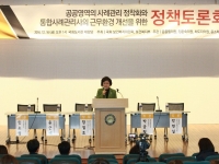 공공영역의 사례관리 정착화와 통합사례관리사의 근무환경 개선을 위한 정책