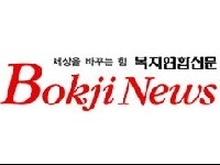 한직협, ‘장애인직업재활 발전을 위한 토론회’개최