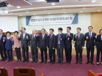 '열병합 발전의 온실가스 및 미세먼지 저감 효과와 국가 에너지믹스에서의 역할' 정책세미나