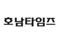 바른미래당 전남도당, 개편대회 준비위원회 및 지방선거 기획단 구성