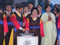 제52회 여수 거북선축제 개막식