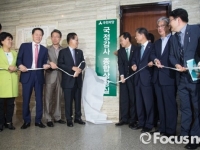 국민의당 국정감사 종합상황실 현판식