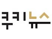 [H콘서트] 쿠키뉴스 H콘서트, 22일 국회 헌정기념관서 ‘활짝’