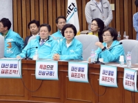 바른미래당 특검관철과 민생국회 소집을 위한 비상시국 토론회