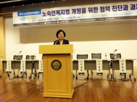 노숙인복지법 개정을 위한 정책 진단과 과제