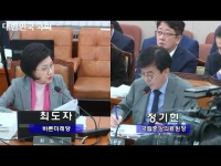 181024 보건복지위 국정감사_ 국립중앙의료원, 외부 의료기기 영업사원이 수술에 관여했는지 철저히 조사해야