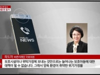 인구는 줄고 '학대 아동'은 늘고