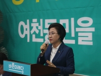 바른미래당 정옥기 시의원 예비후보 개소식