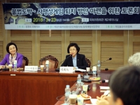 불법도박·사행성게임 퇴치 방안 마련을 위한 토론회