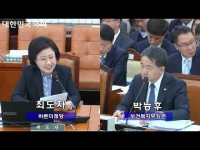 181029 보건복지위 국정감사_ 이윤만 추구 다국적제약사환자를 볼모로 한 인질극 정부는 가만히 놔둘 것인가?