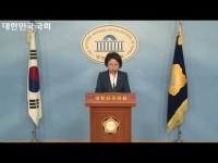 바른미래당 박선숙, 김수민 의원 리베이트 의혹 대법원 판결 관련 논평