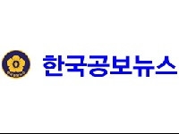 최도자 의원, 제보 받고 출동한 경찰, 부정축산물 포상금 절반 챙겨