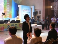 제 13회 한센인의 날