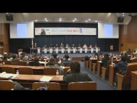 도박문제관리센터, 청소년 도박 대안 심포지엄