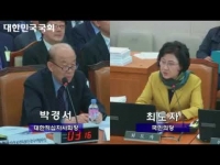 2017년도 국정감사(대한적십자사)_대한적십자사 기강 해이 문제 심각