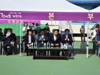 여수시 한마음체육대회