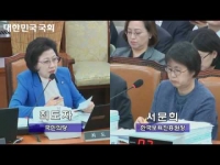 2016년도 국정감사(한국사회복지협의회 외)_어린이집 평가점검 중복문제 개선해야