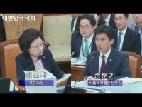 2016년도 국정감사(식품의약품안전처 외)_식약처 상습 식품업체 블랙리스트, 총 217건 오류