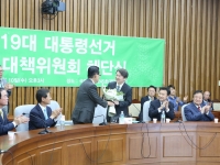 국민의당 선대위 해단식