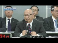 2016년도 국정감사(국민연금공단)_수익과 고객, 둘 다 놓친 청풍리조트