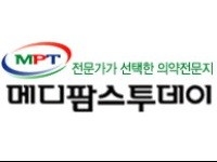 의약외품 전성분 표기 시행 예정