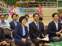 제1회 거북선배 전국 배드민턴대회