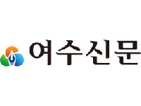 여수의 상징 ‘판장’ 화재, 전화위복 삼자