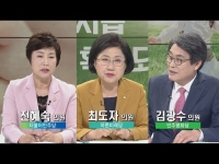 아동수당 100% 지급, 보편복지 확대되나? - NATV 직언직설 토론당당