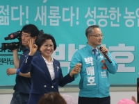 바른미래당 박매호 전남도지사 후보 개소식