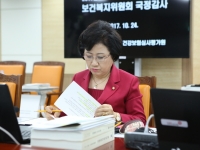 원주에서 국정감사 중입니다